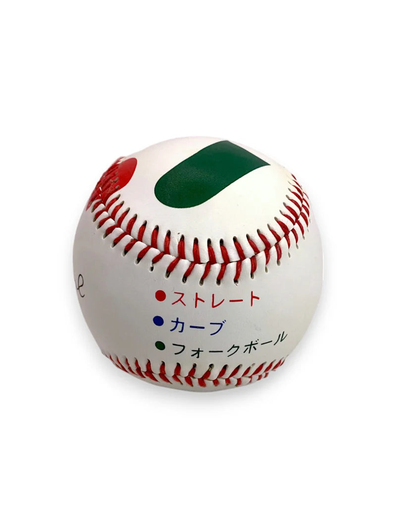 Hideo Nomo's Training Baseball in white color with red stitching on white background
